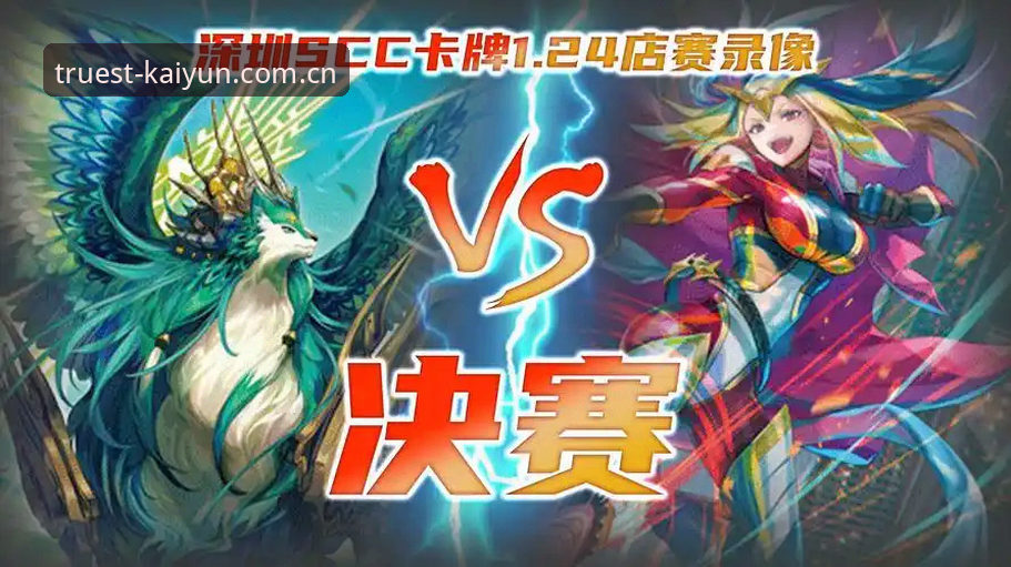 kaiyun2026热门赛事 开云竞品棋牌vs宝威替代数据站:2026热门赛事APP排行与实时数据全对比