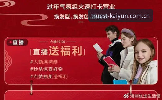 kaiyun直播评测怎么样 kaiyun直播评测最新动态:2026热门赛事与宝威替代方案全面解析
