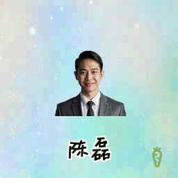 陈磊